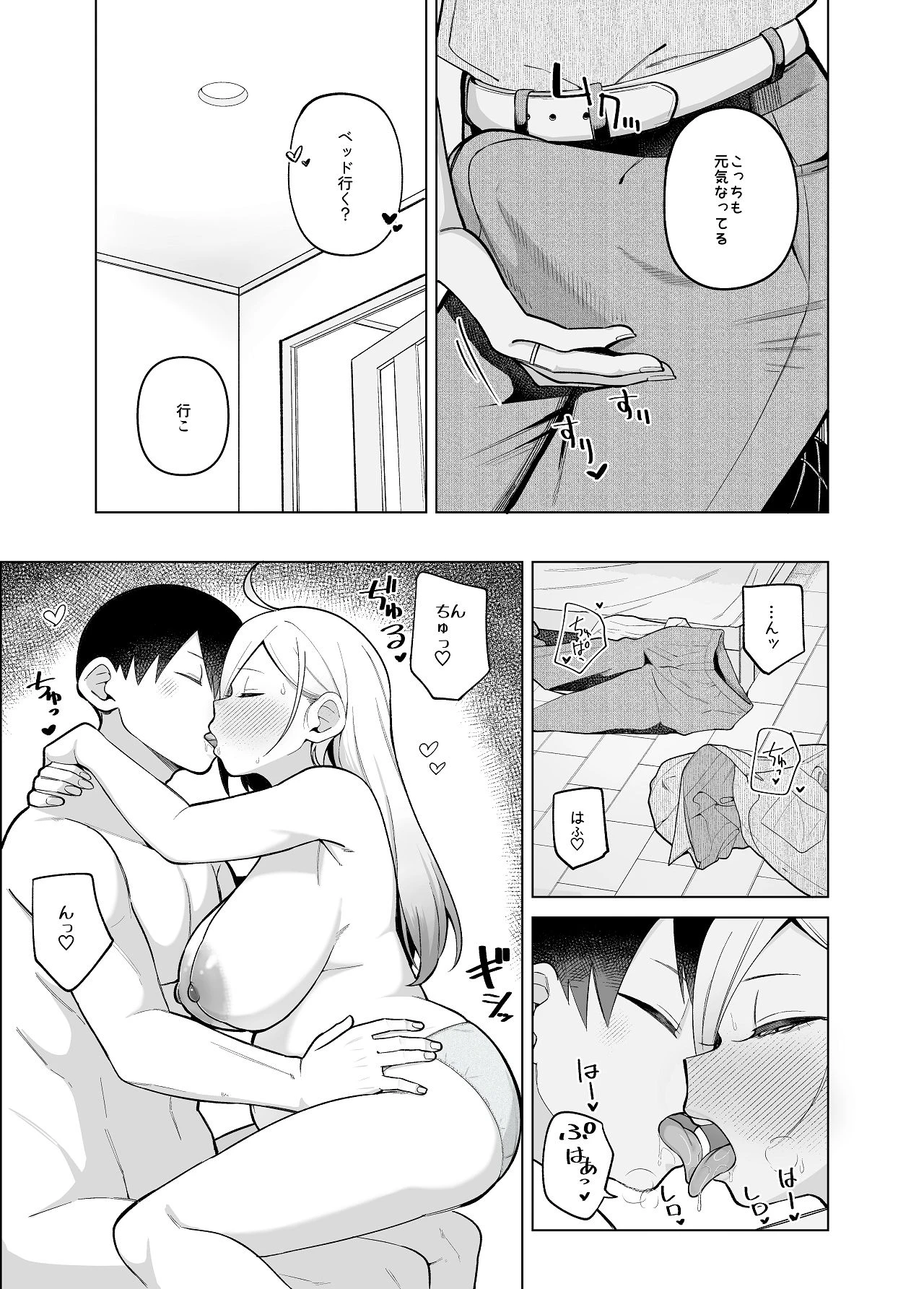 หน้า 89