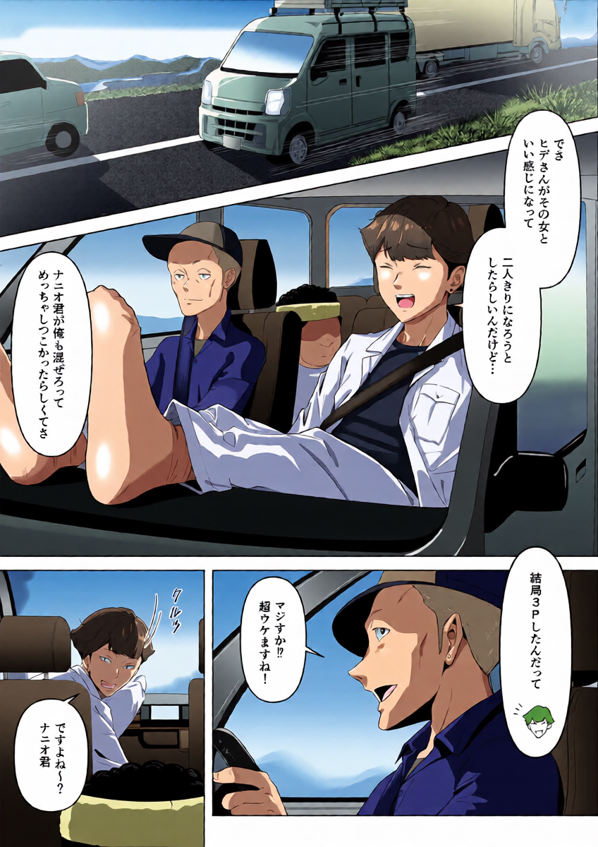 หน้า 2
