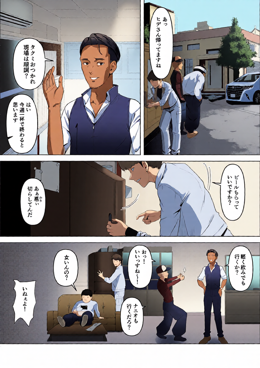 หน้า 5