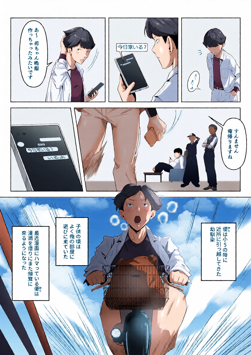 หน้า 6