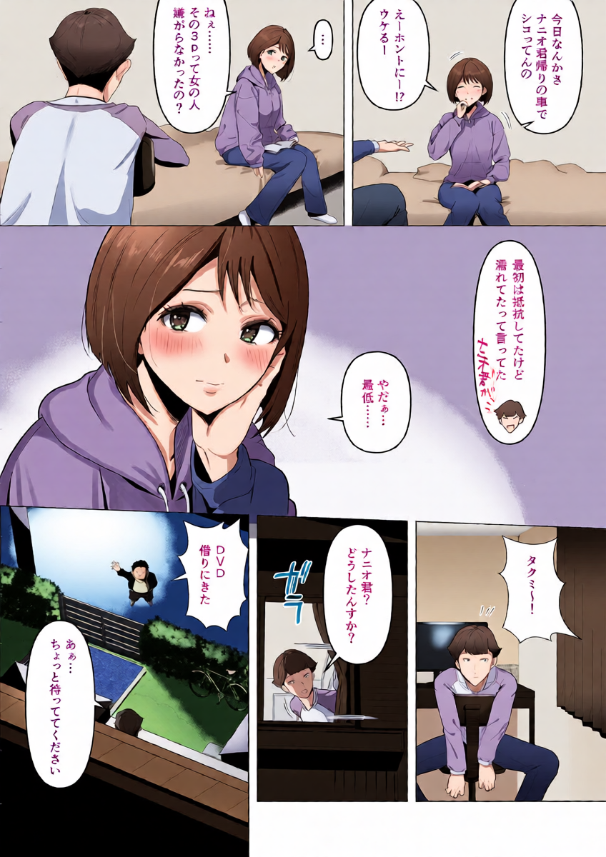 หน้า 8