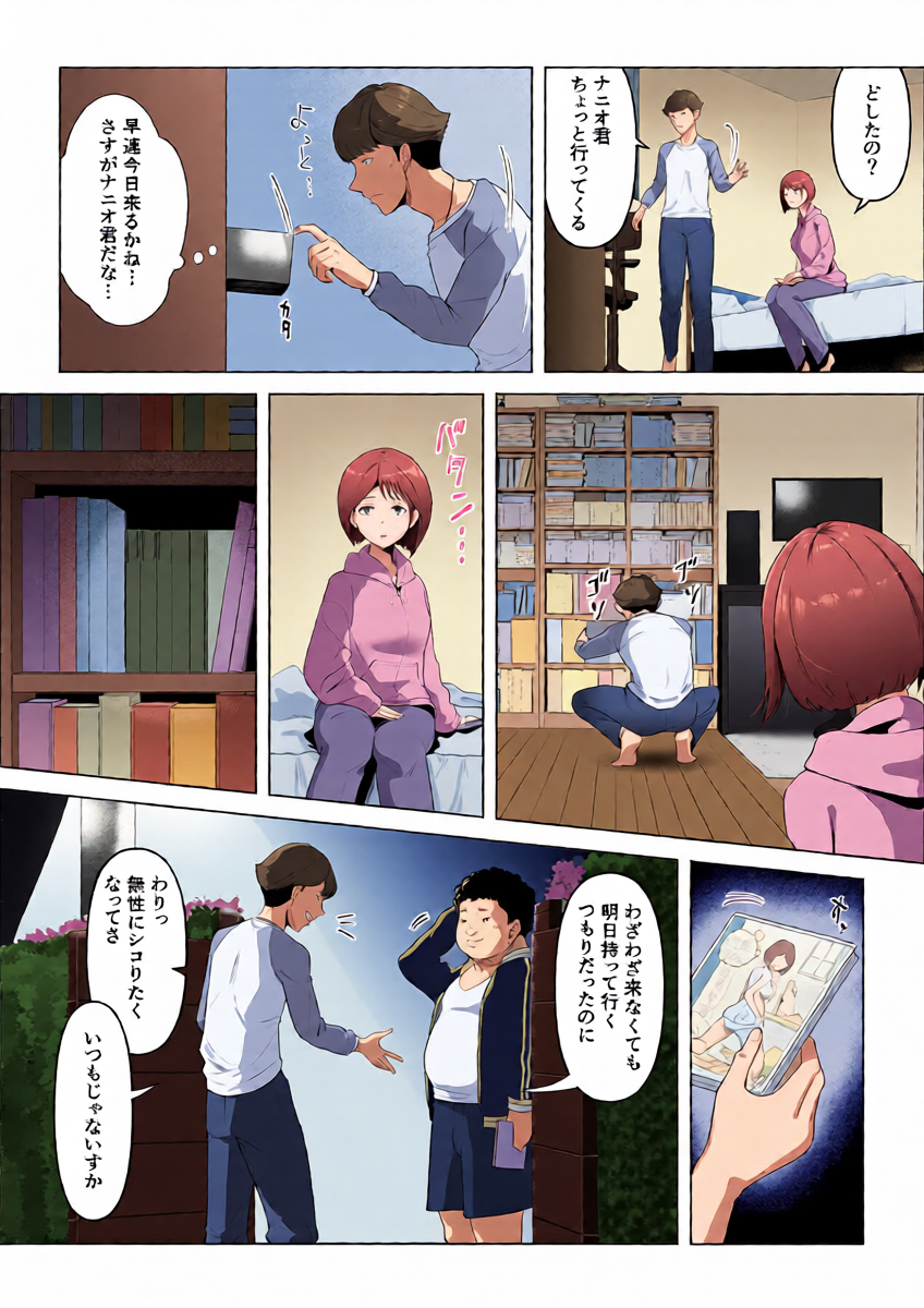 หน้า 9
