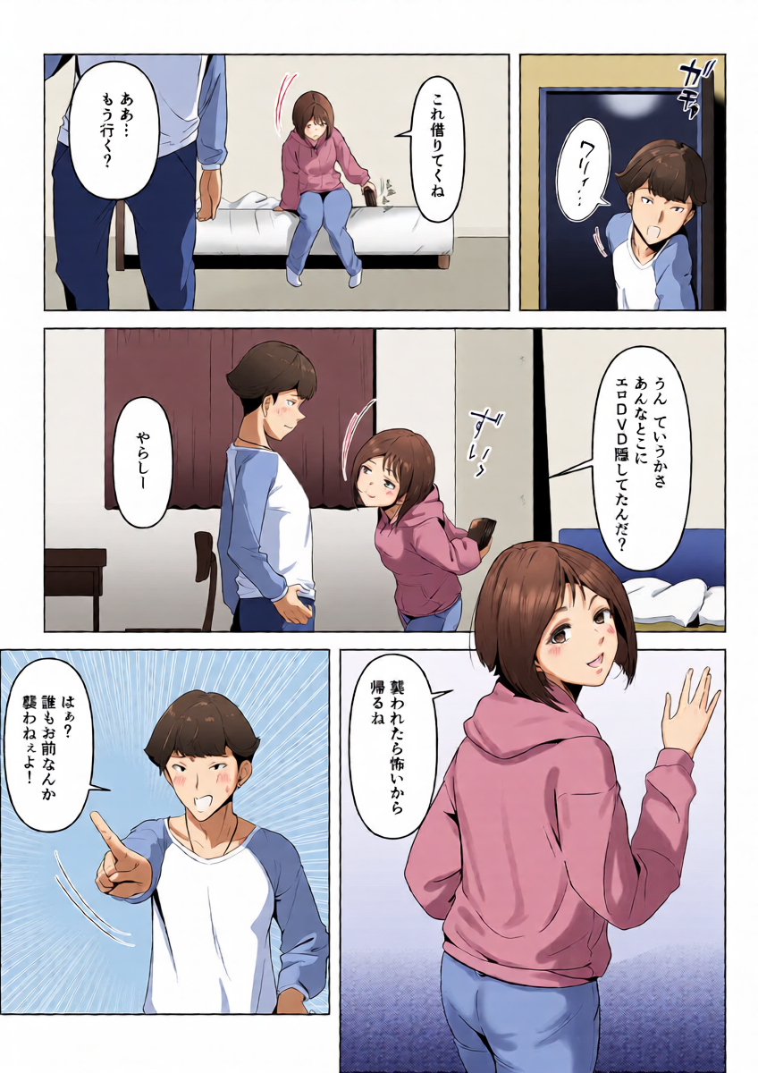 หน้า 10