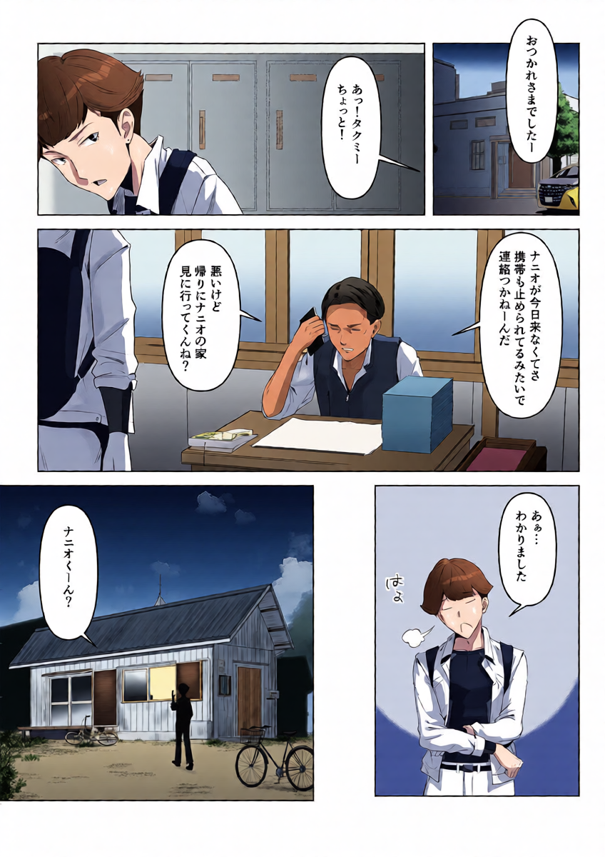 หน้า 14