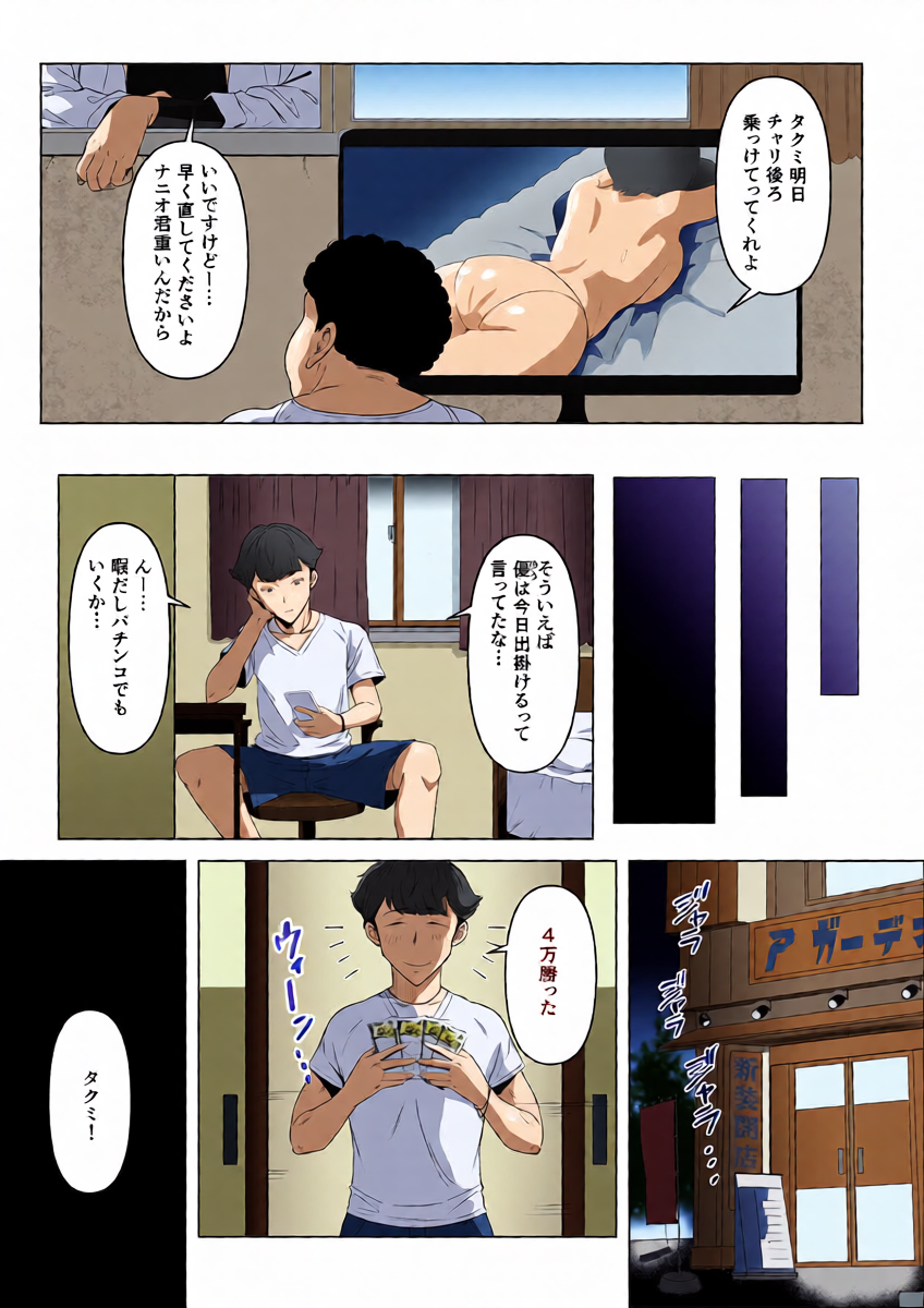 หน้า 16