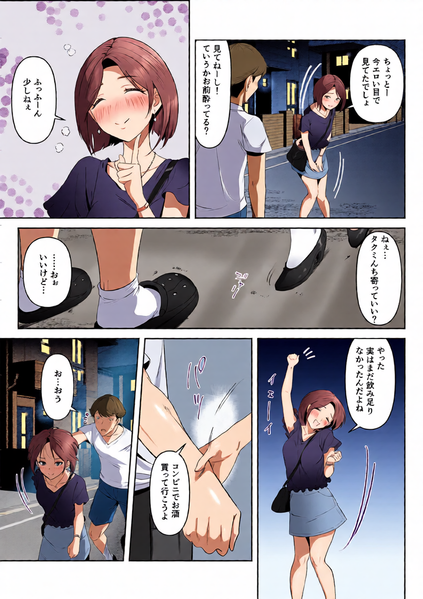 หน้า 18