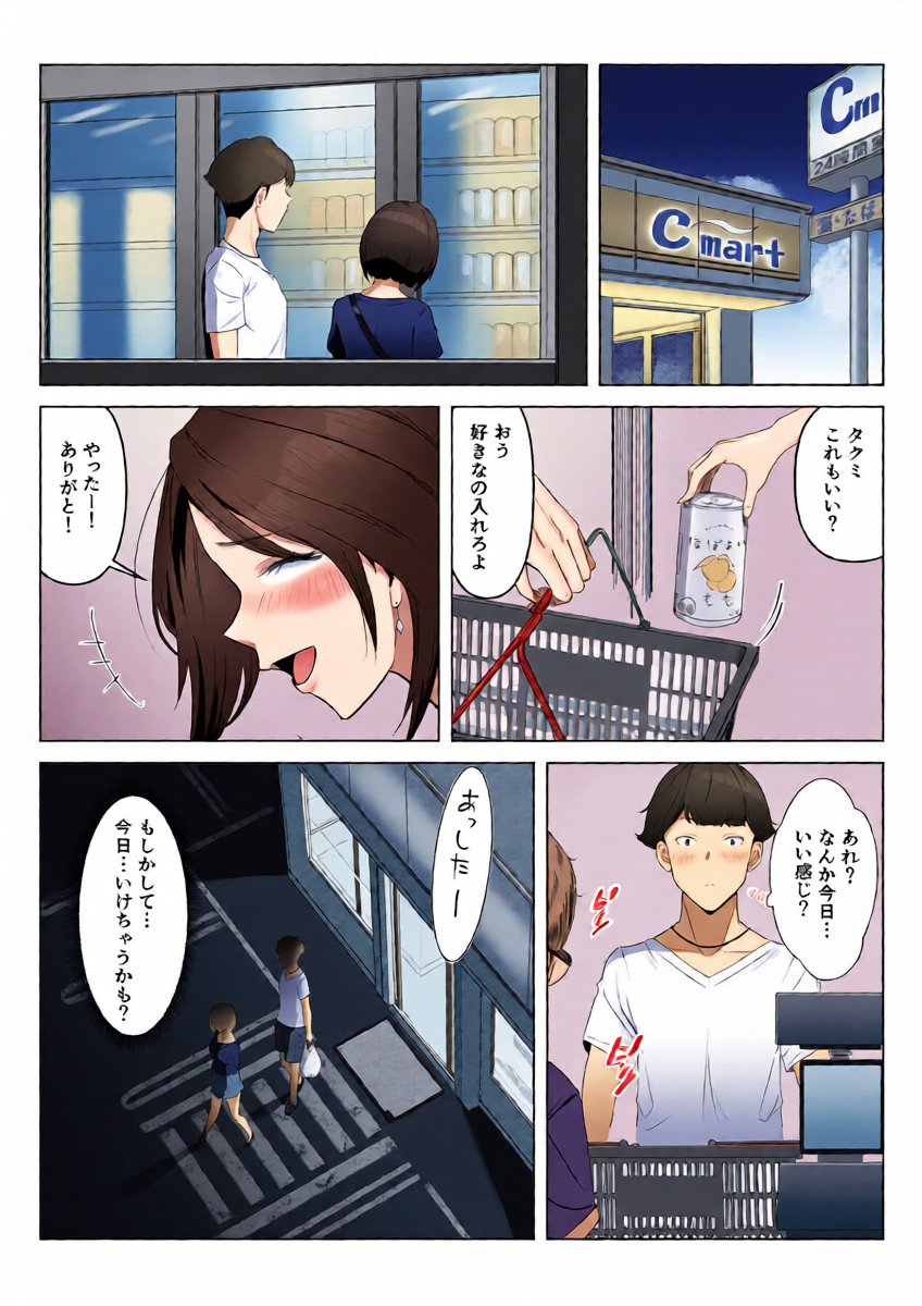 หน้า 19