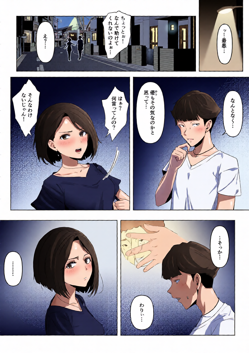 หน้า 42