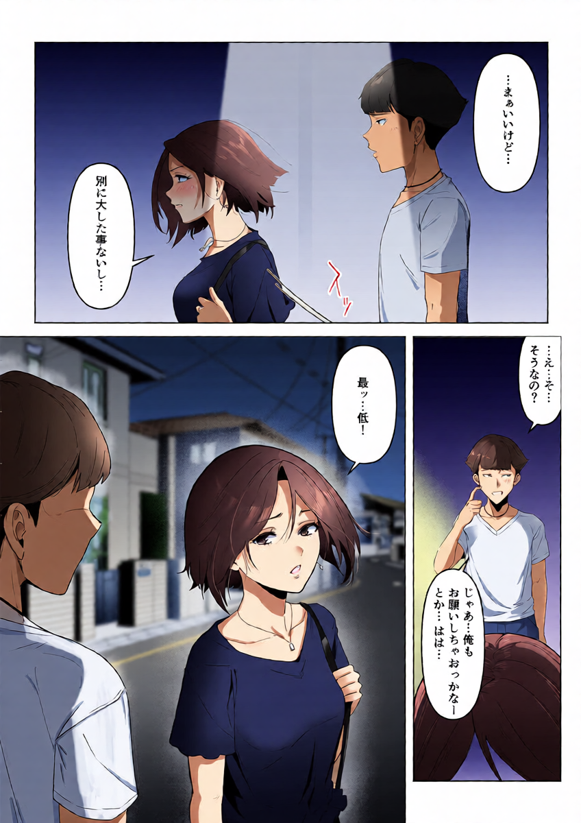 หน้า 43