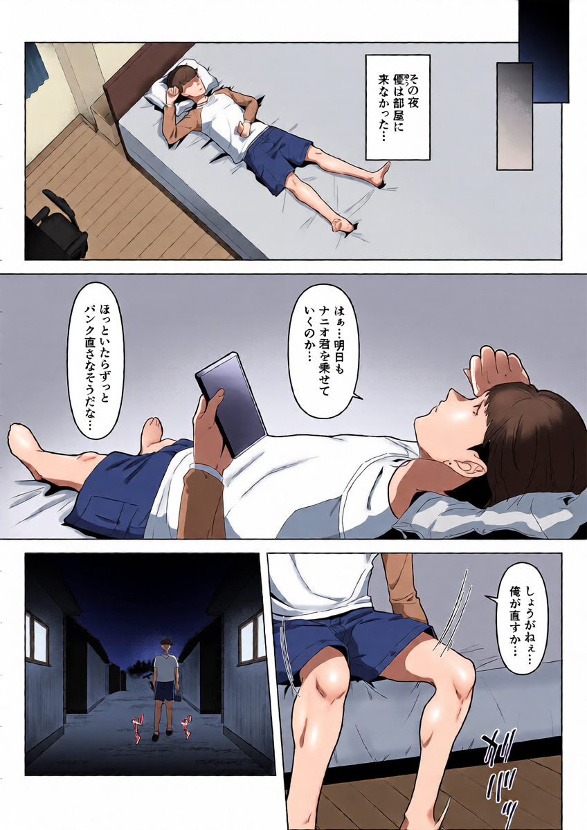หน้า 45