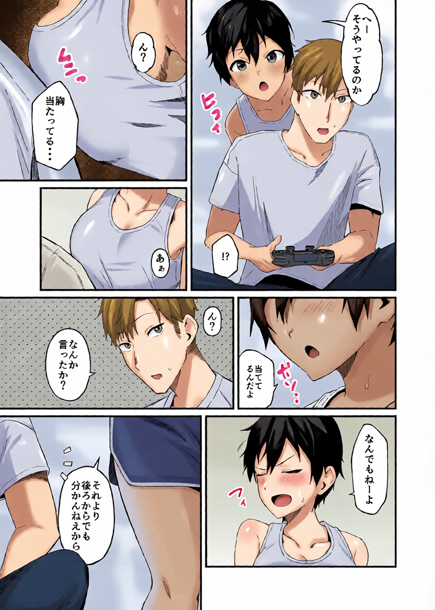 หน้า 8