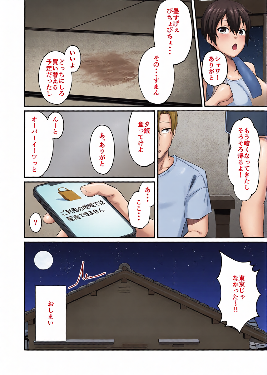 หน้า 31