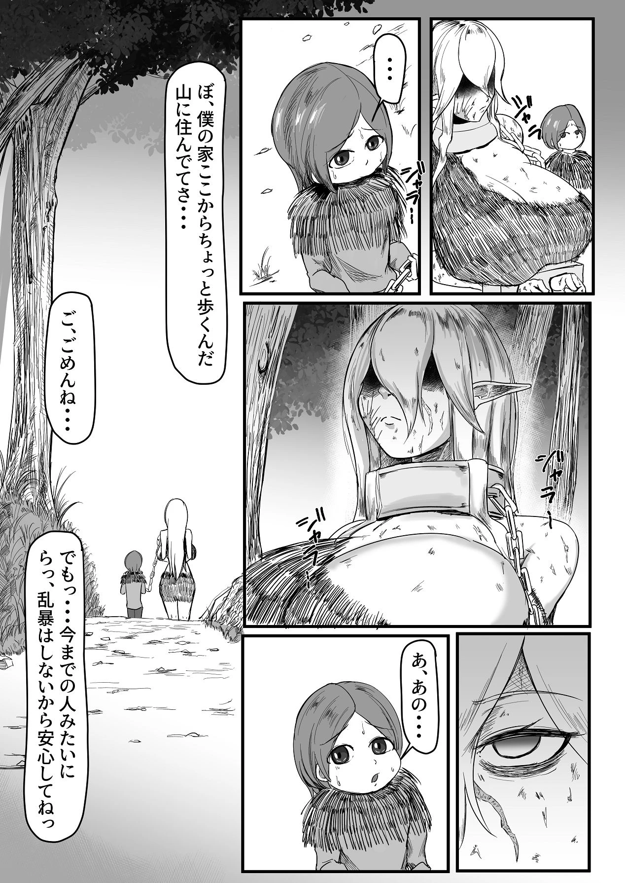 หน้า 14