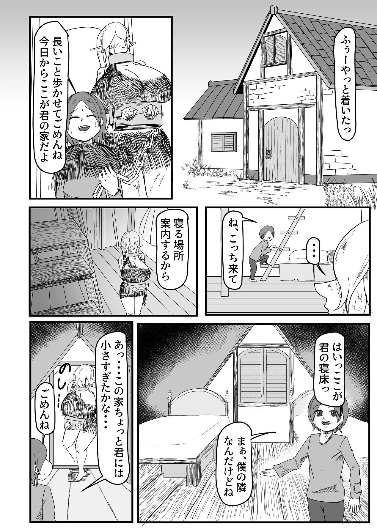 หน้า 15