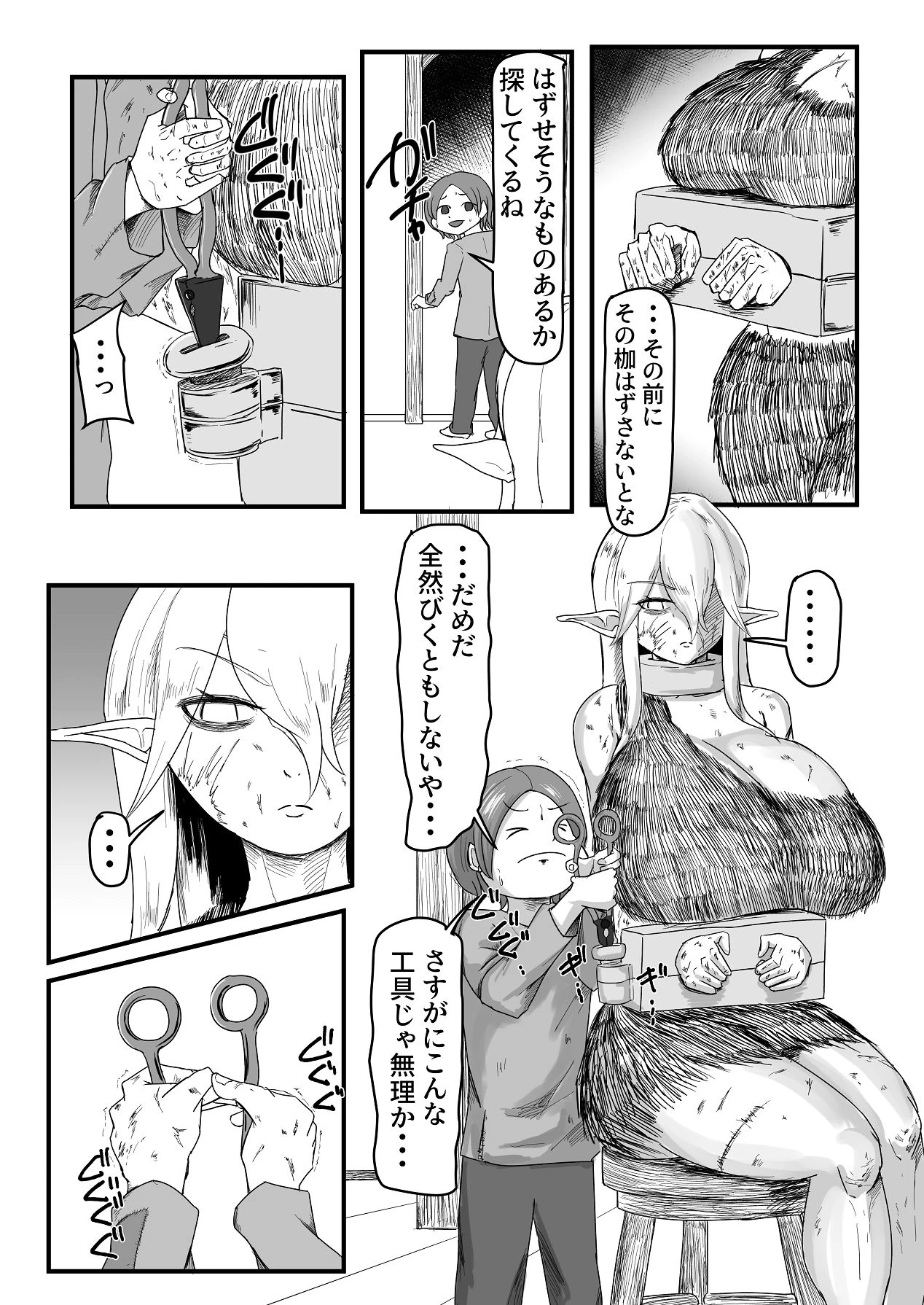 หน้า 16