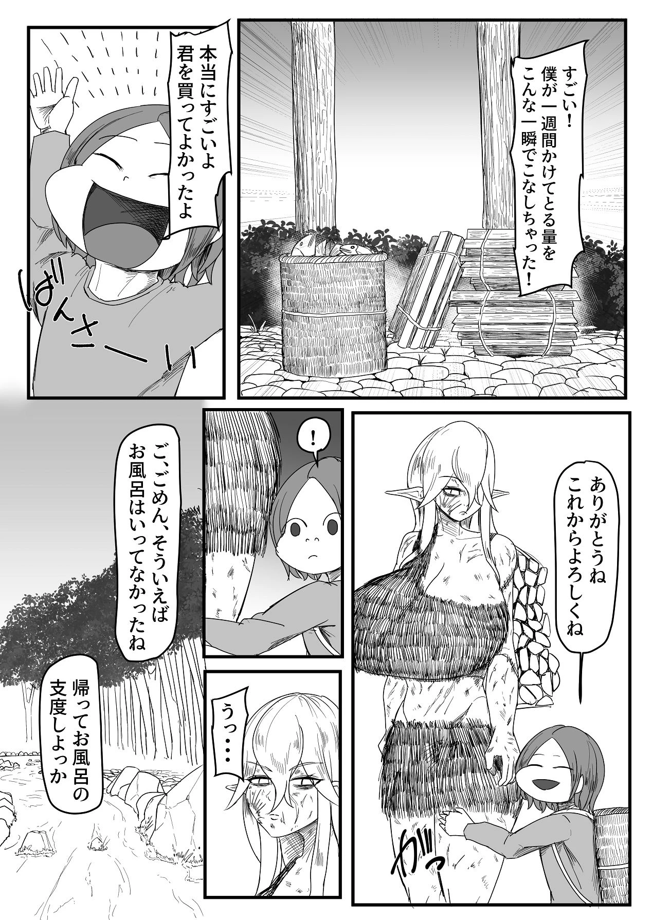หน้า 19