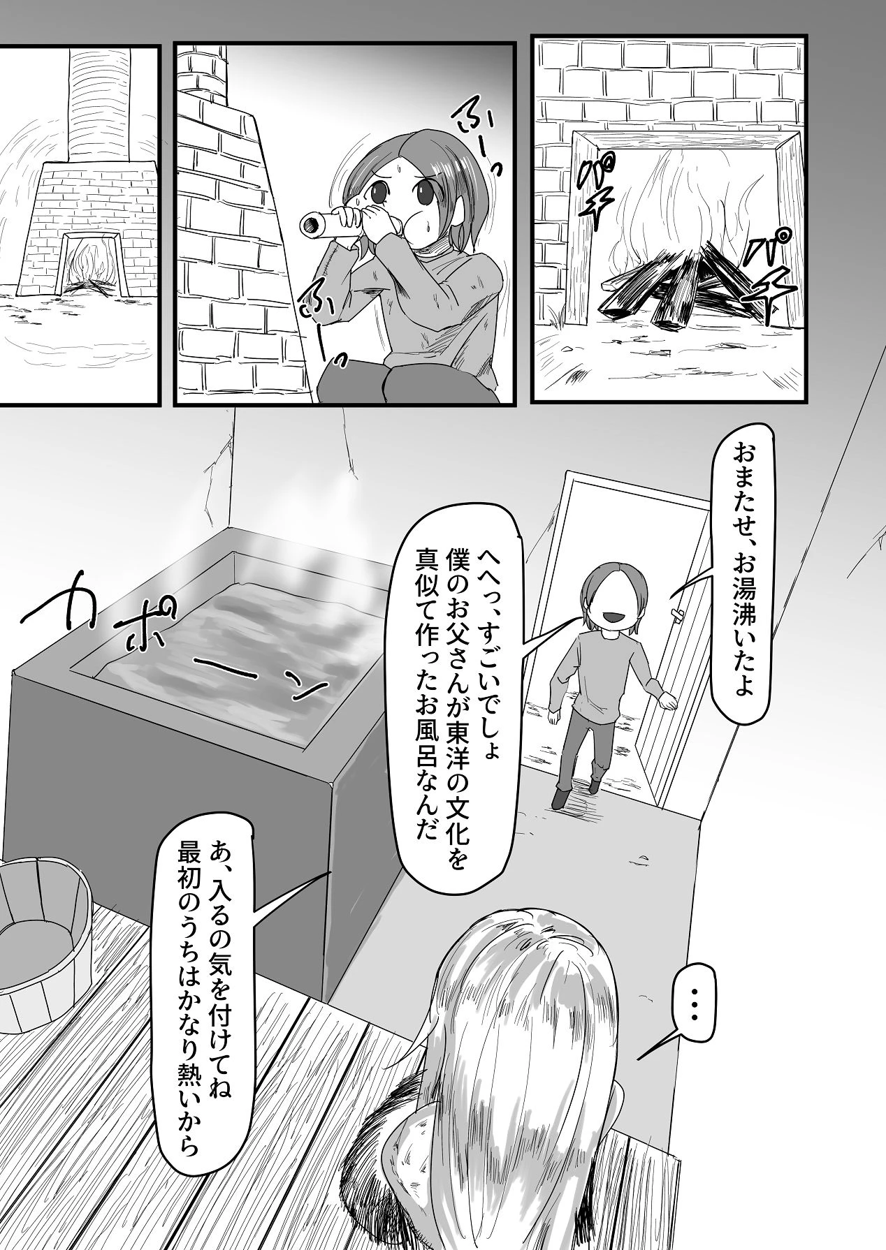 หน้า 20