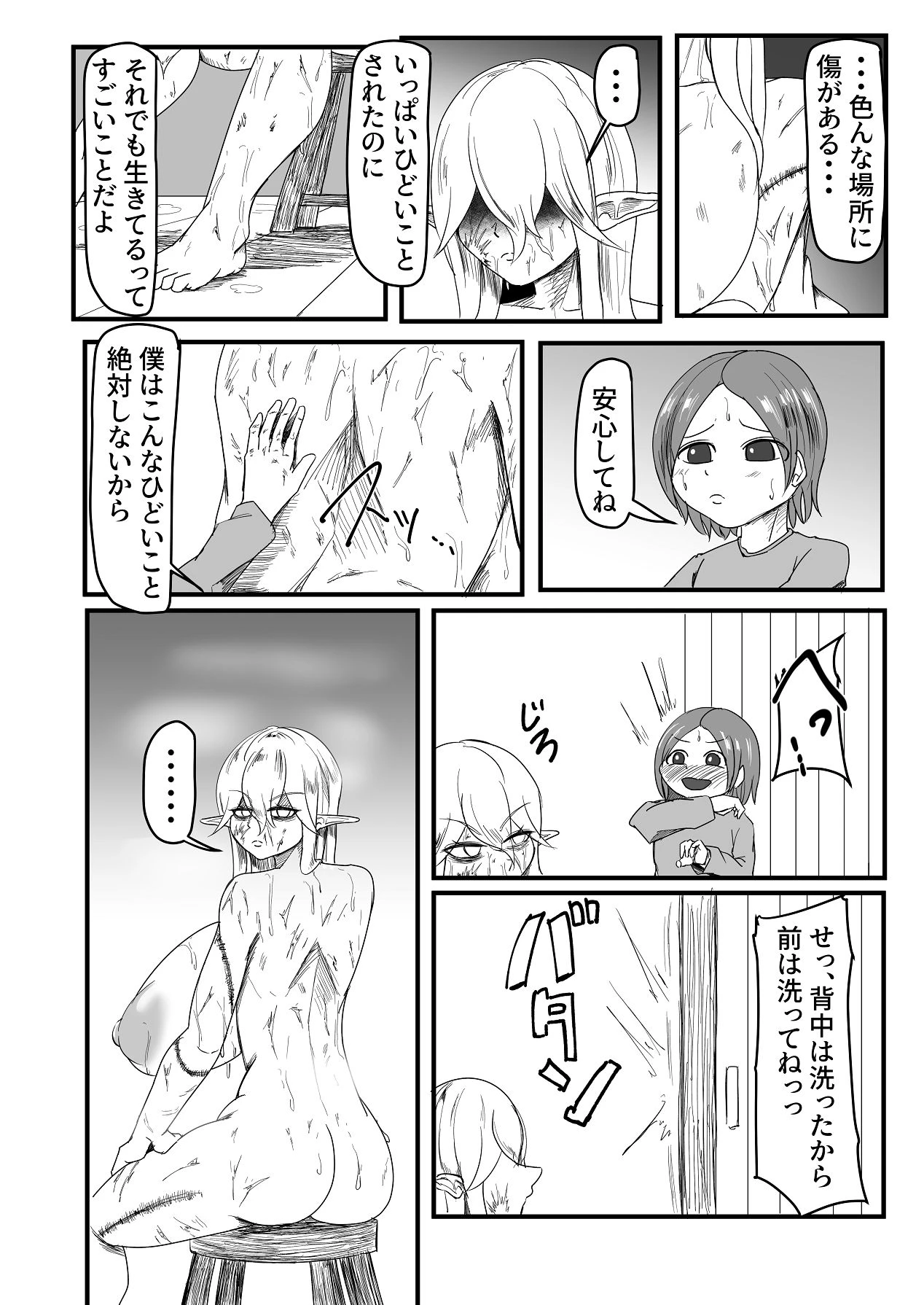 หน้า 23
