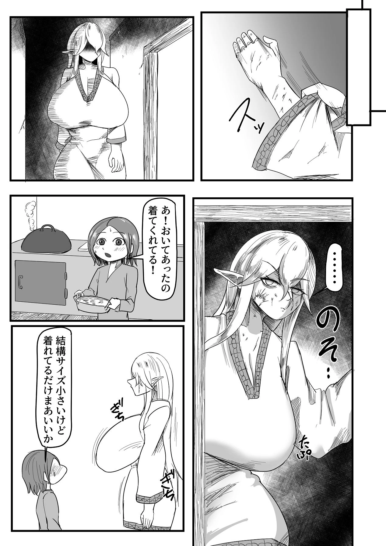 หน้า 24