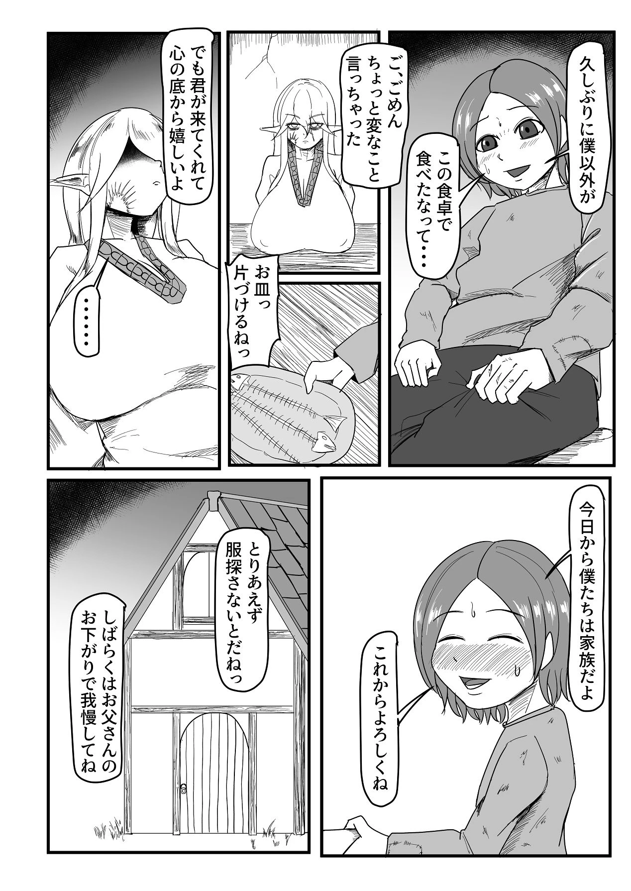 หน้า 27