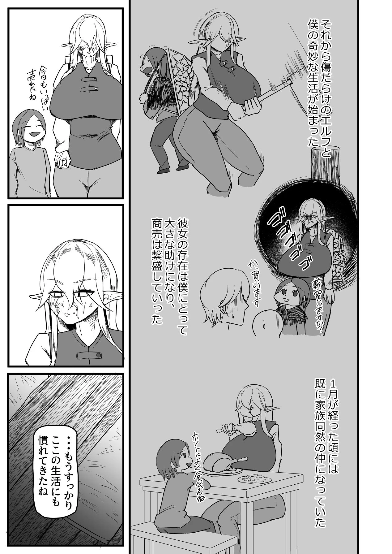 หน้า 28