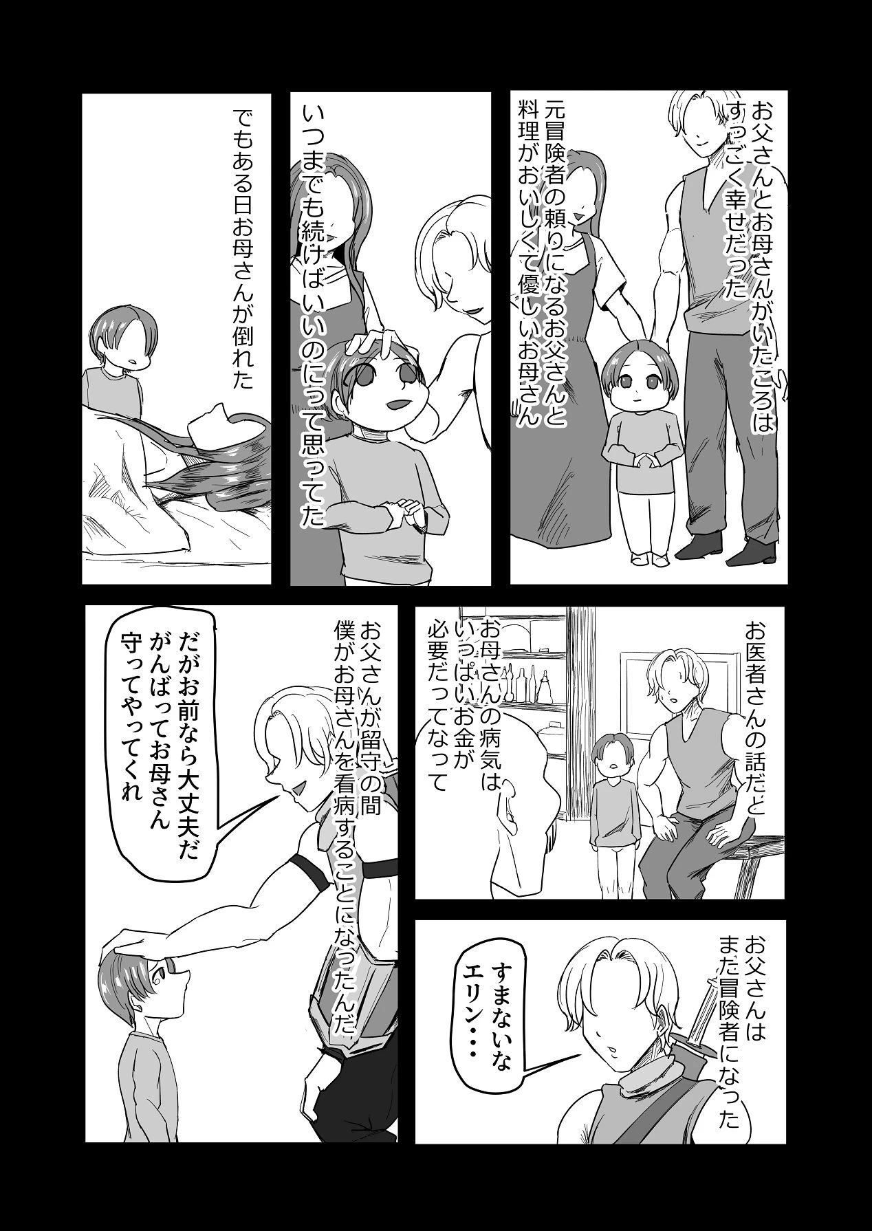 หน้า 30