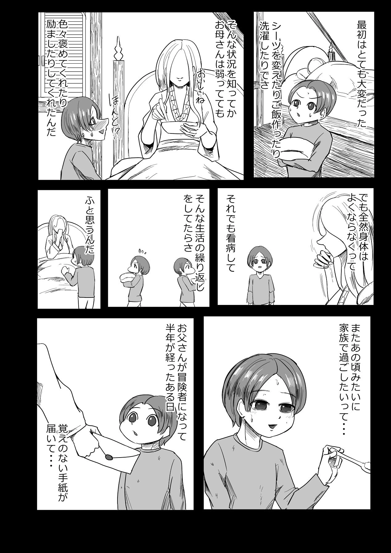 หน้า 31