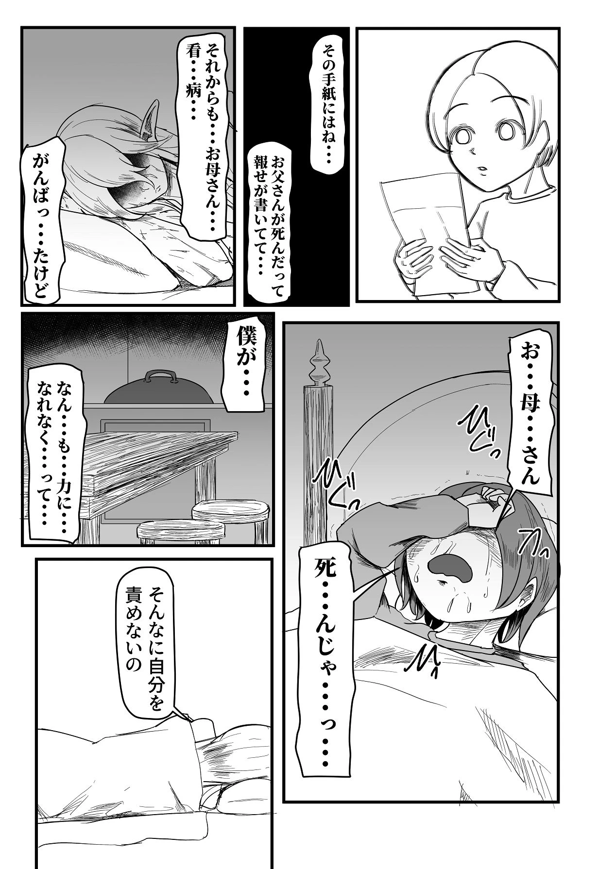 หน้า 32