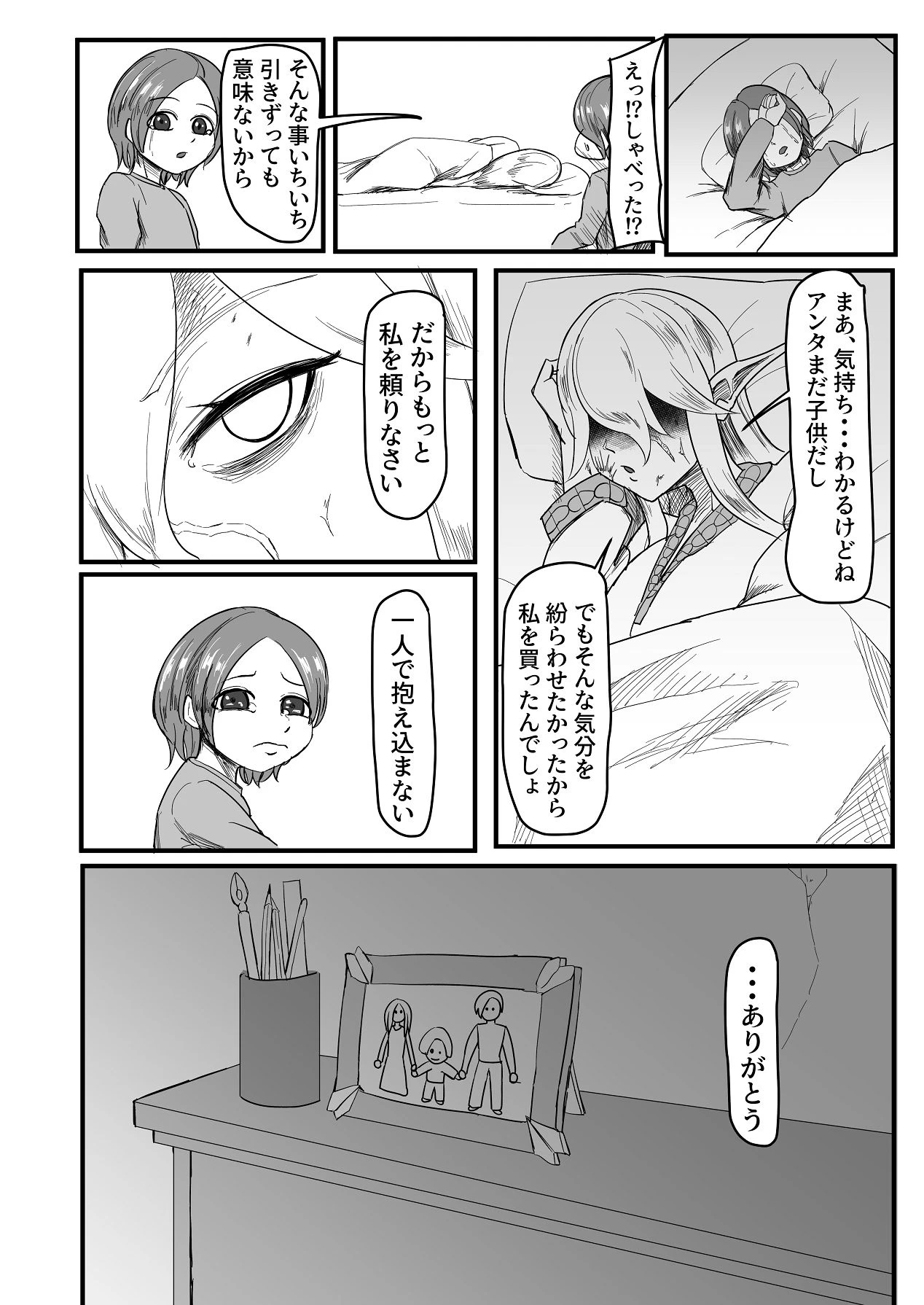 หน้า 33