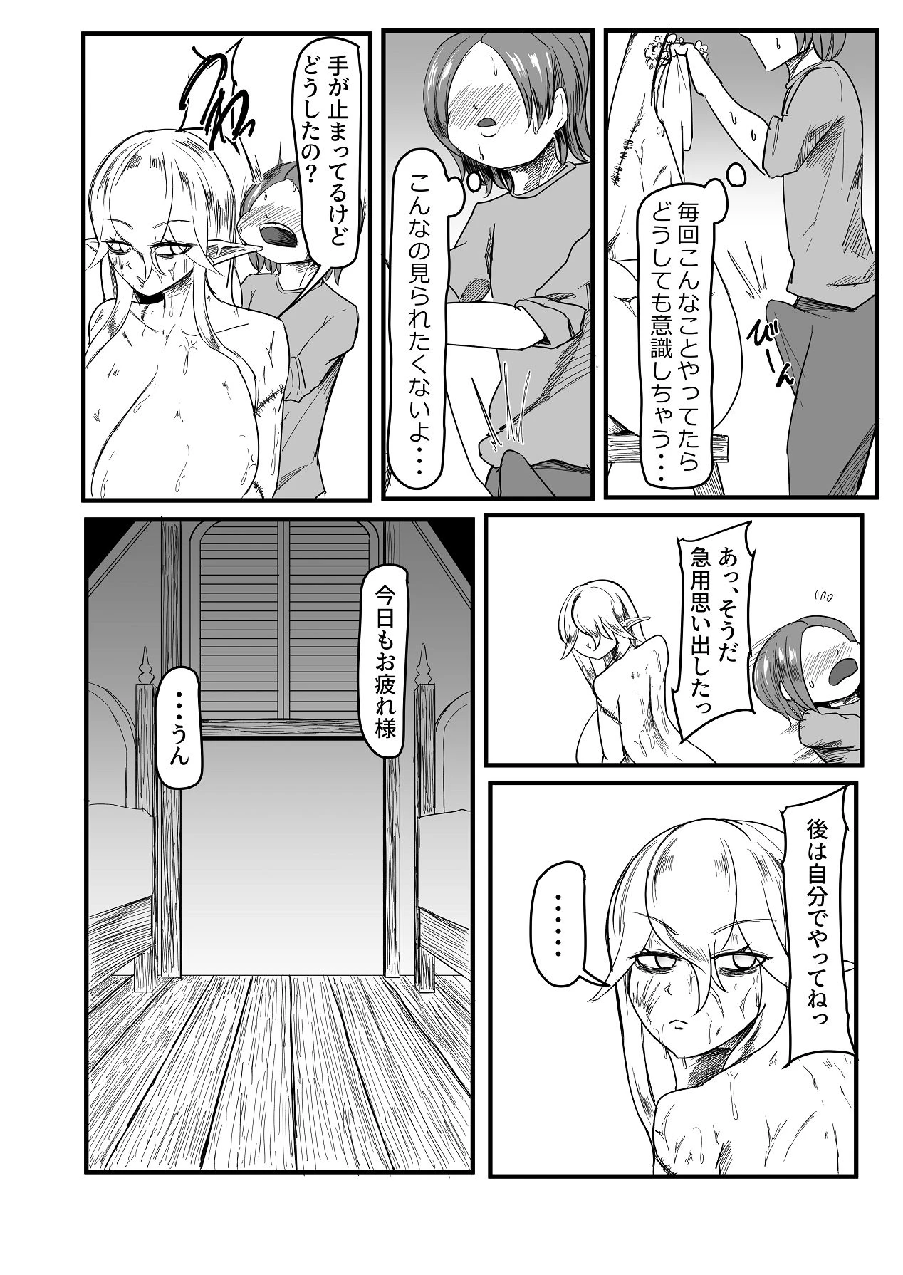 หน้า 35