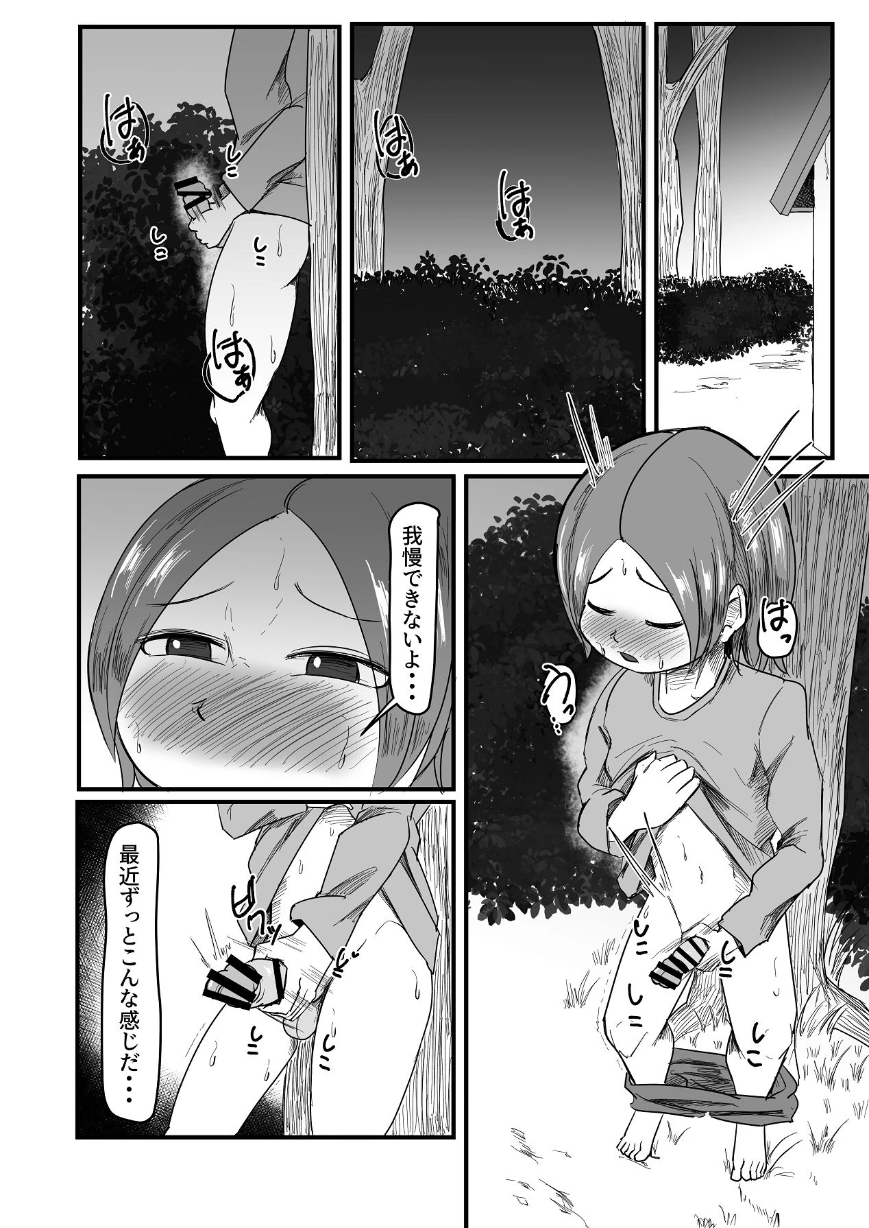 หน้า 37