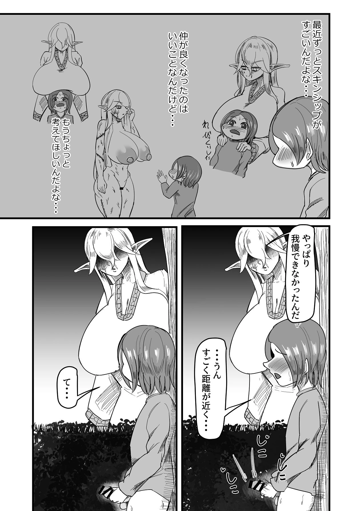 หน้า 38
