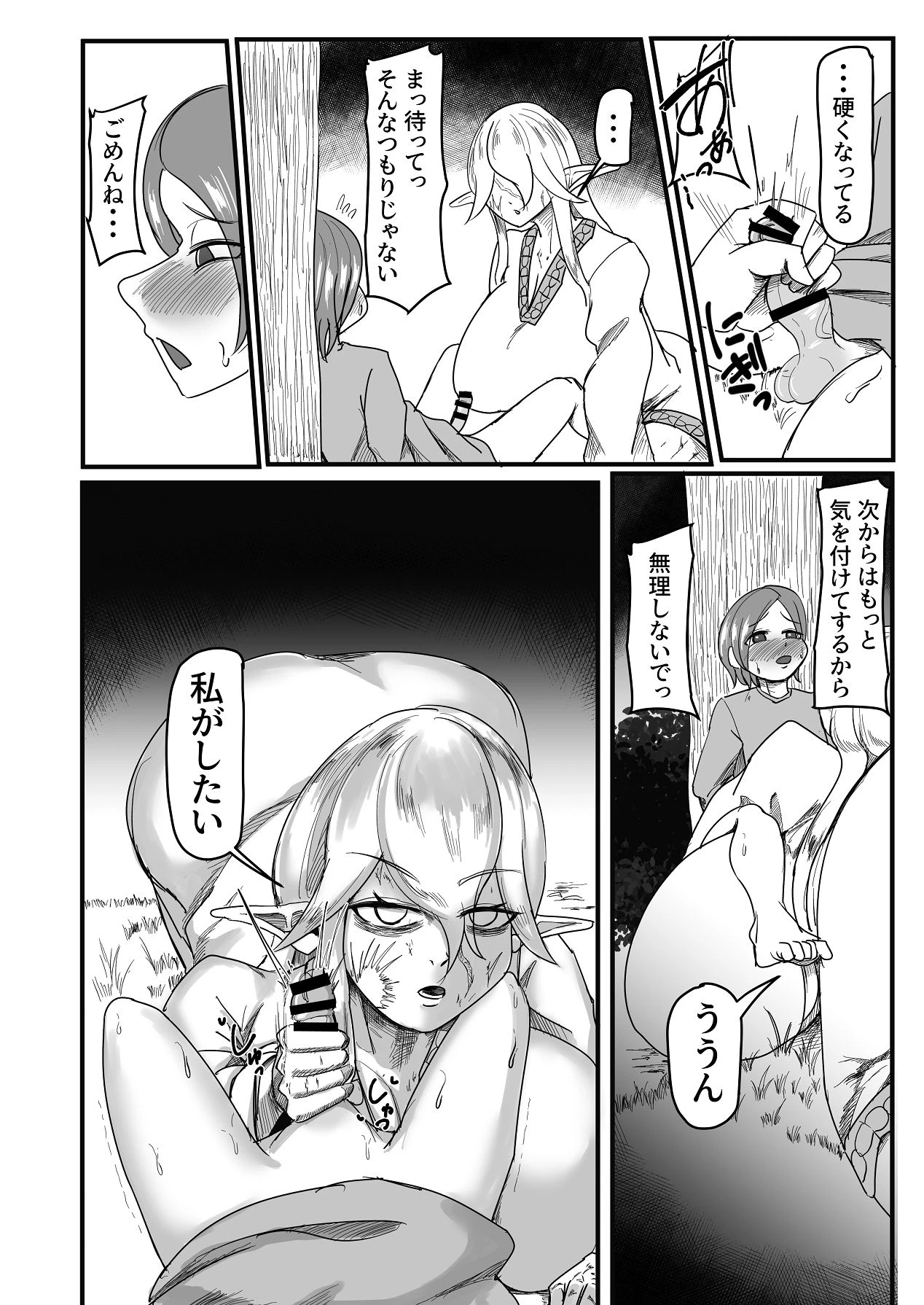หน้า 41