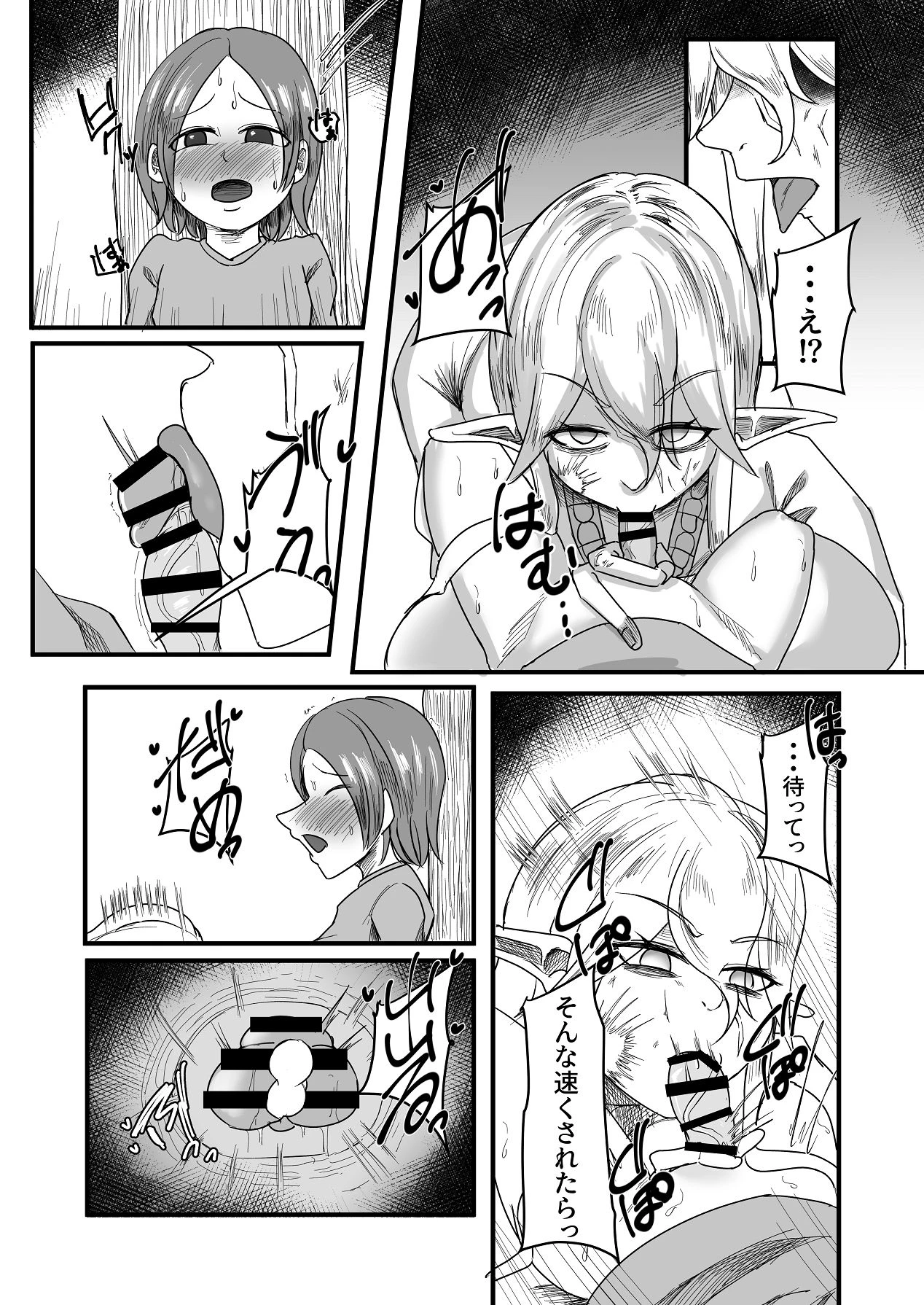 หน้า 42