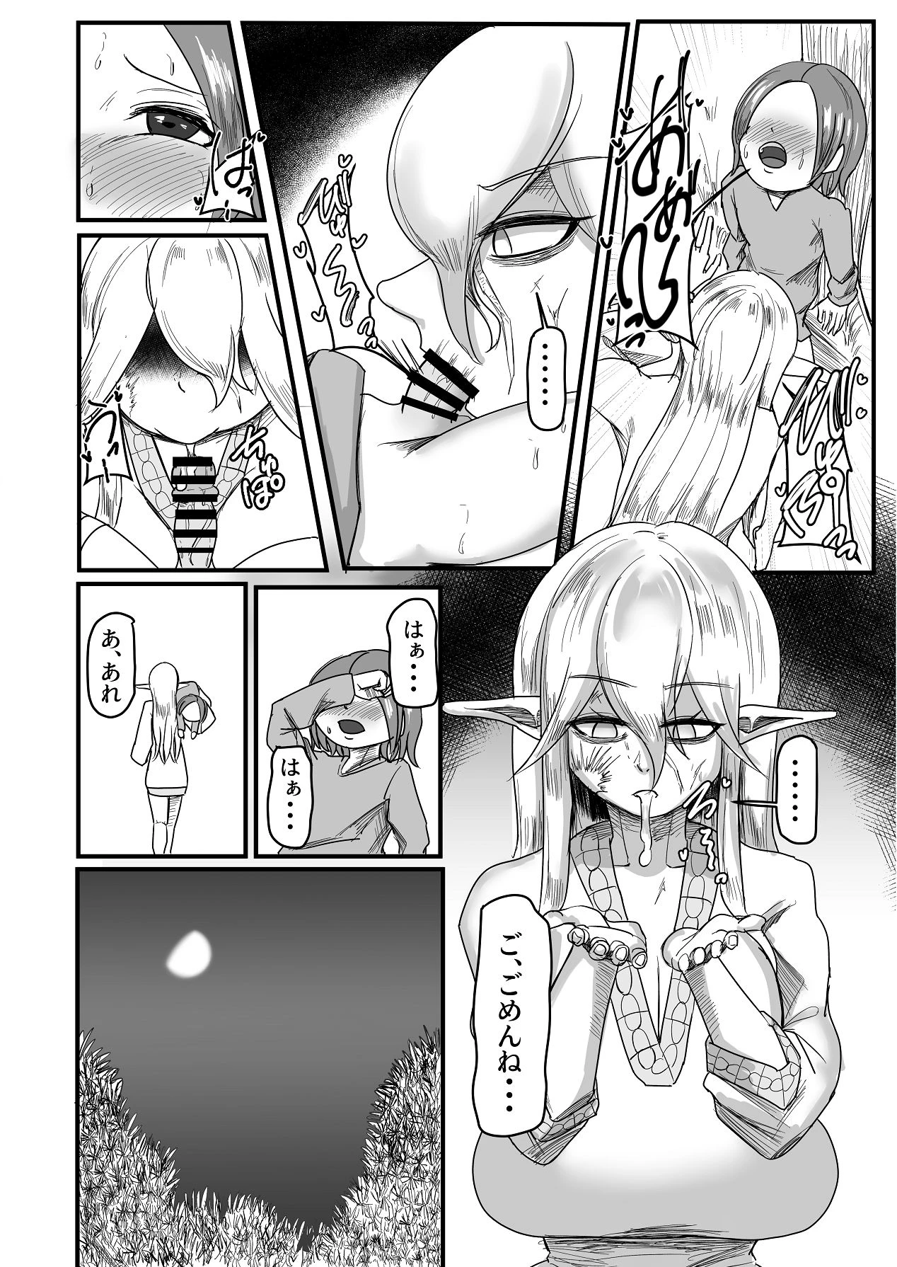 หน้า 43