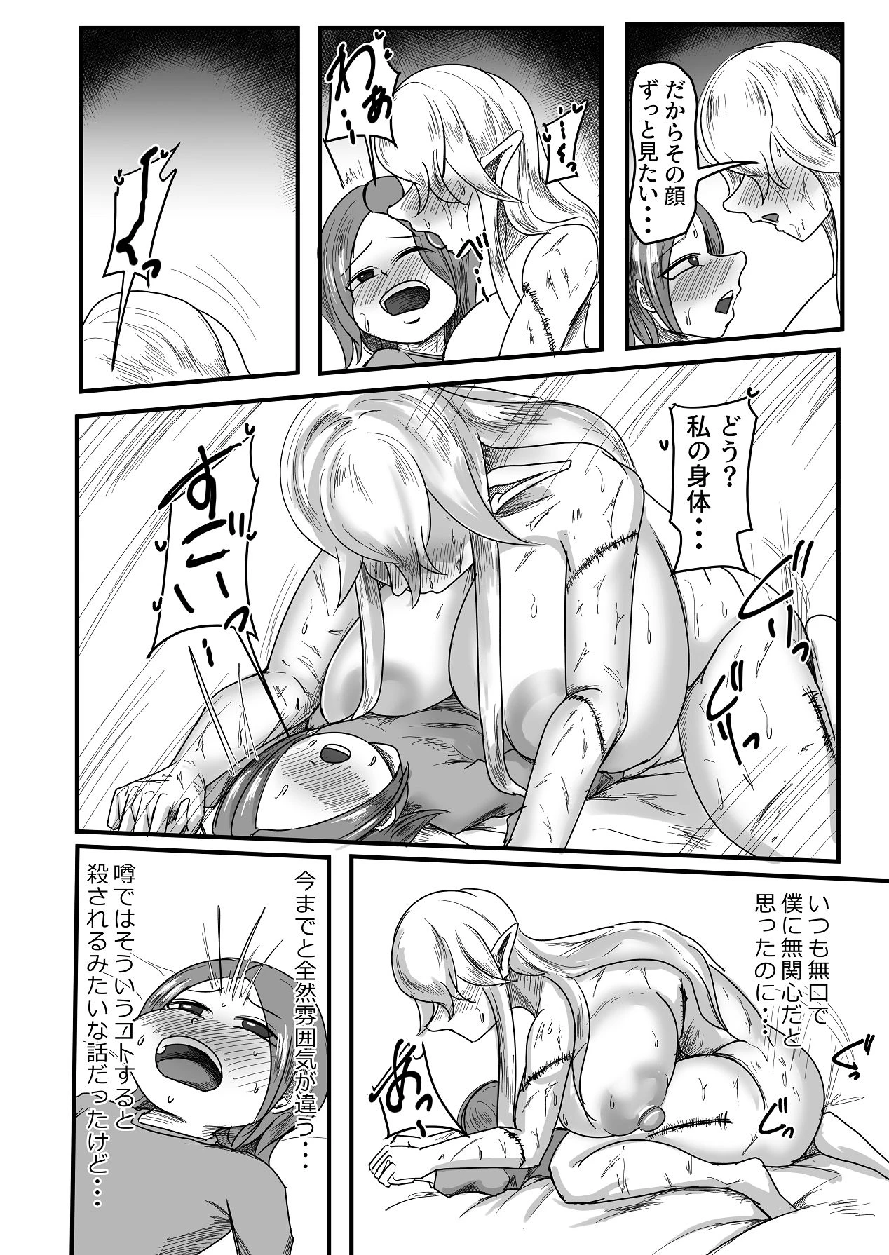หน้า 57