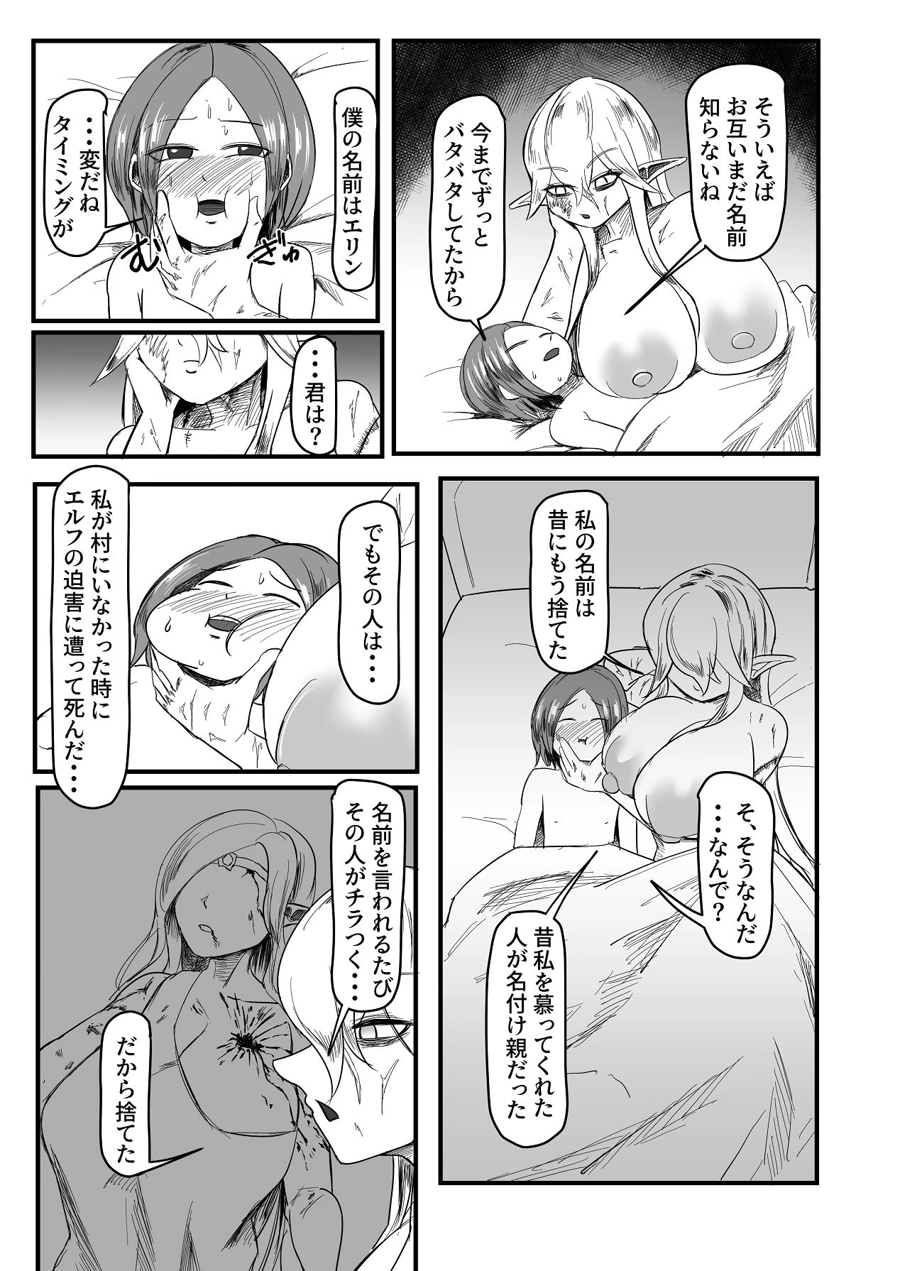 หน้า 68