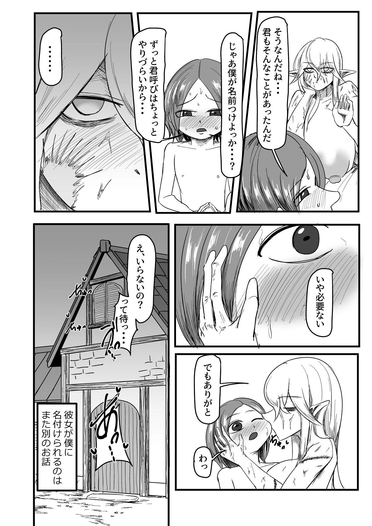 หน้า 69
