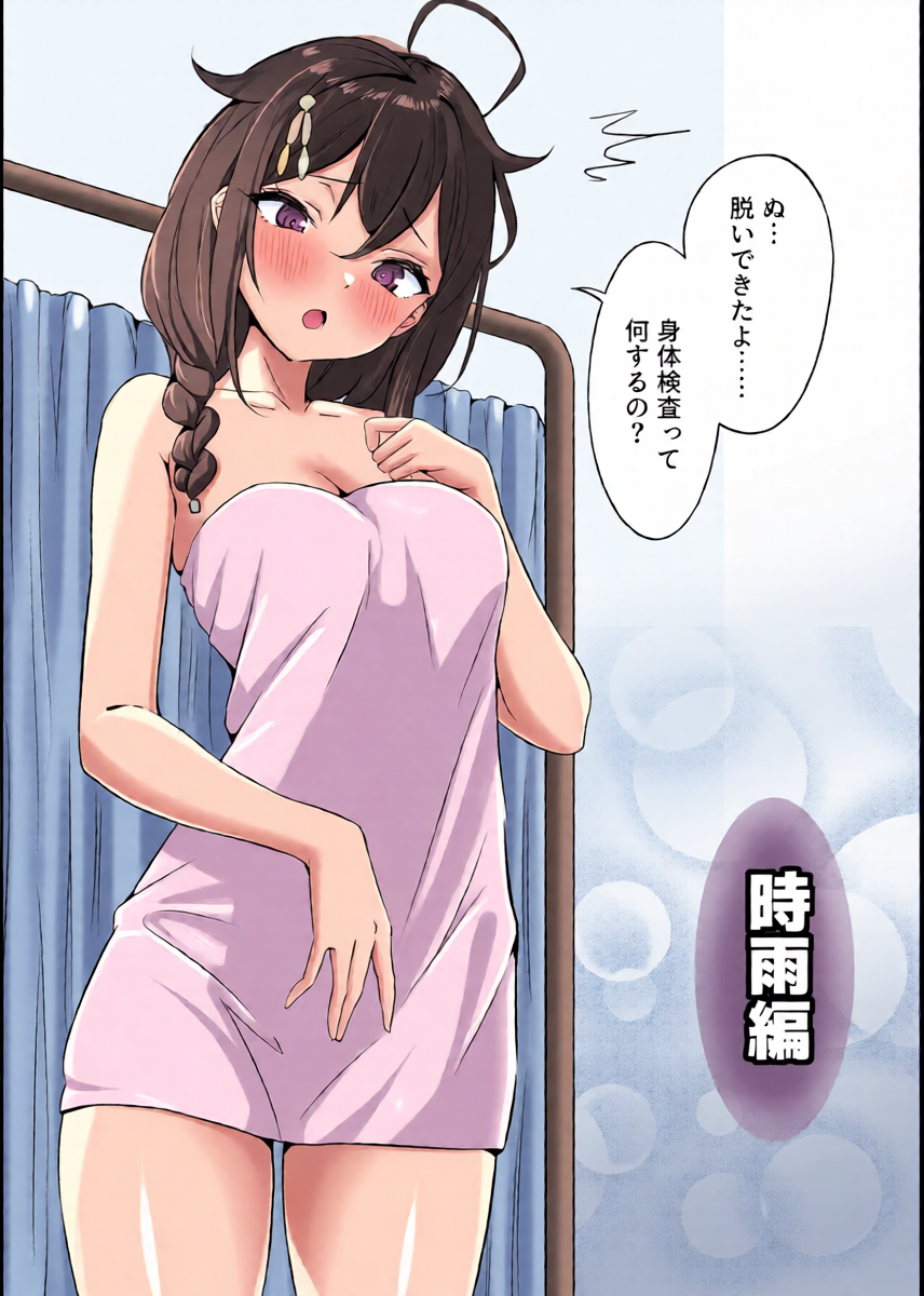 หน้า 20