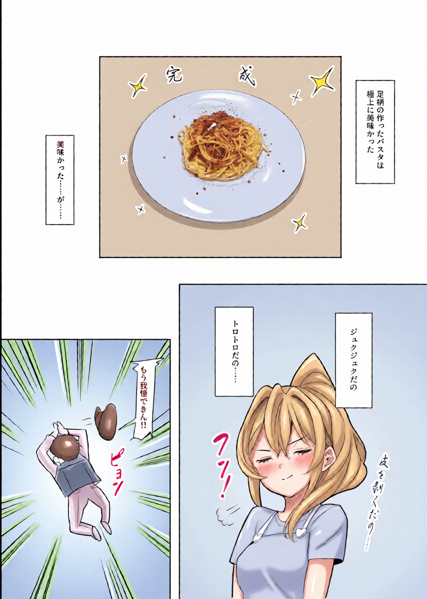 หน้า 41