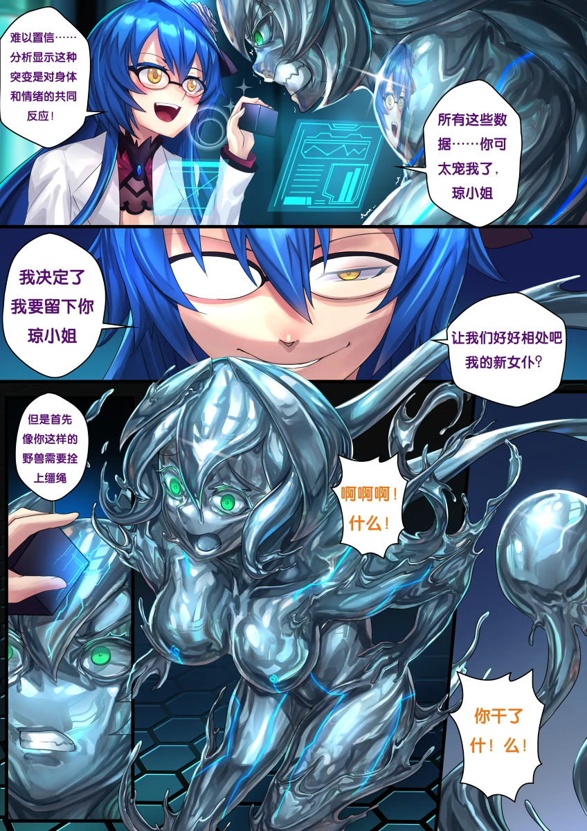 หน้า 13
