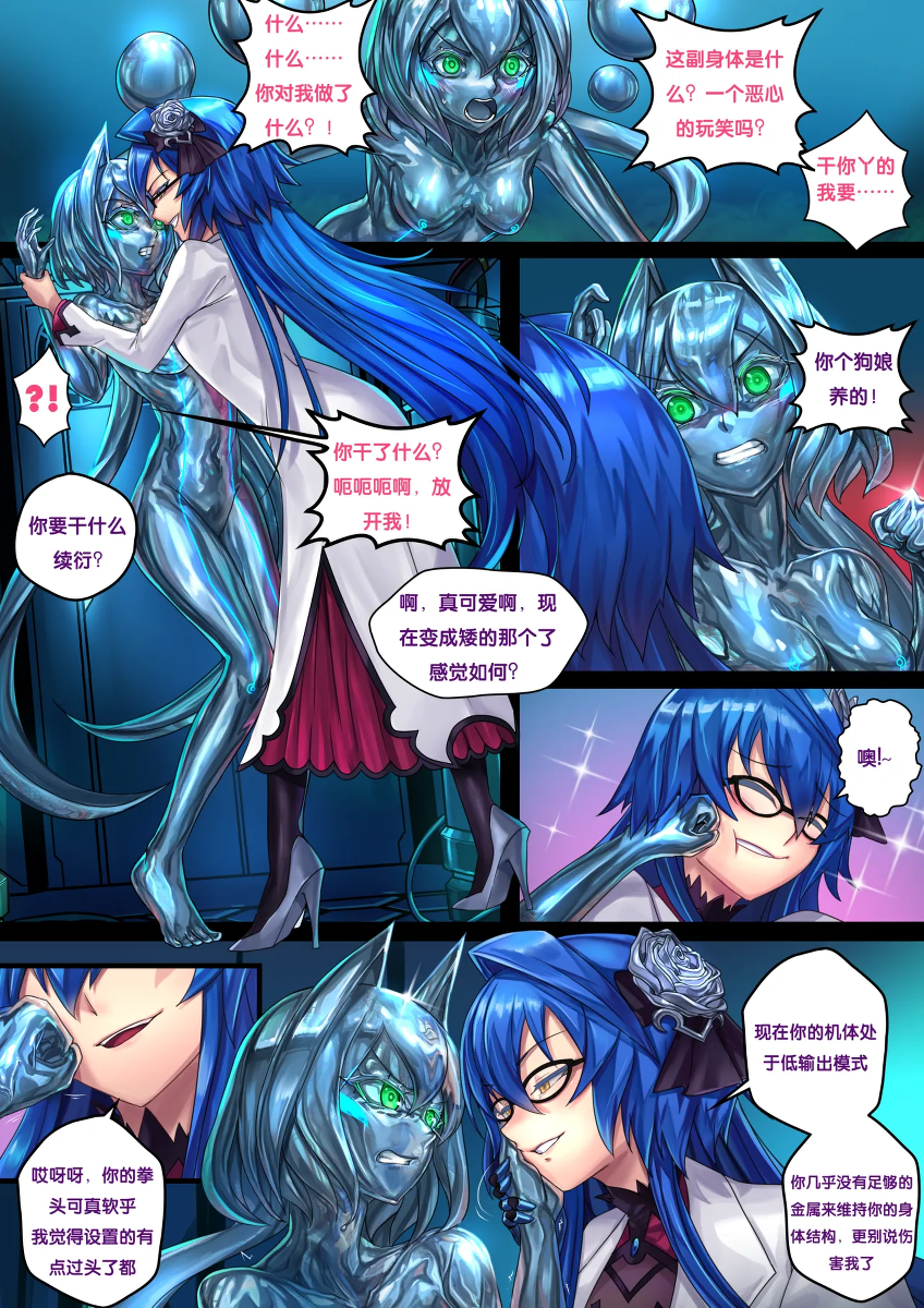 หน้า 16
