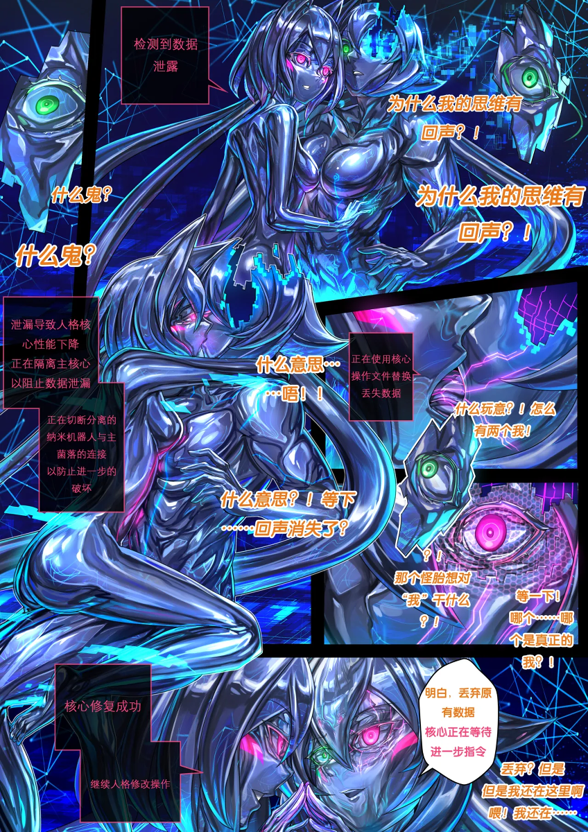 หน้า 25