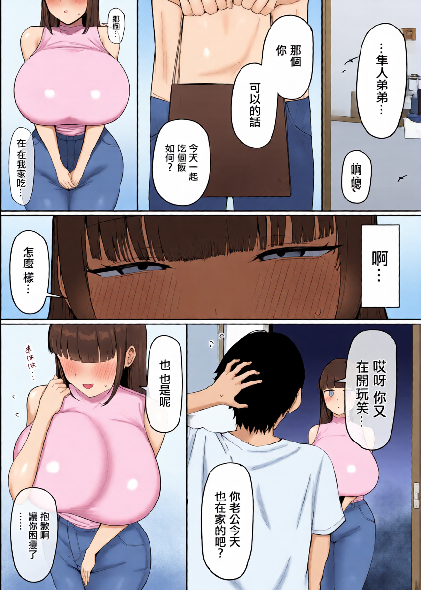 หน้า 4