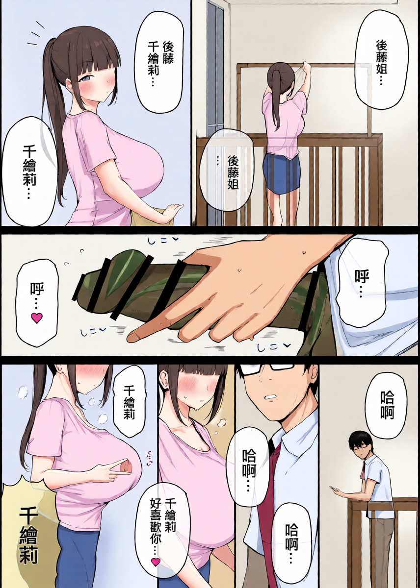 หน้า 8