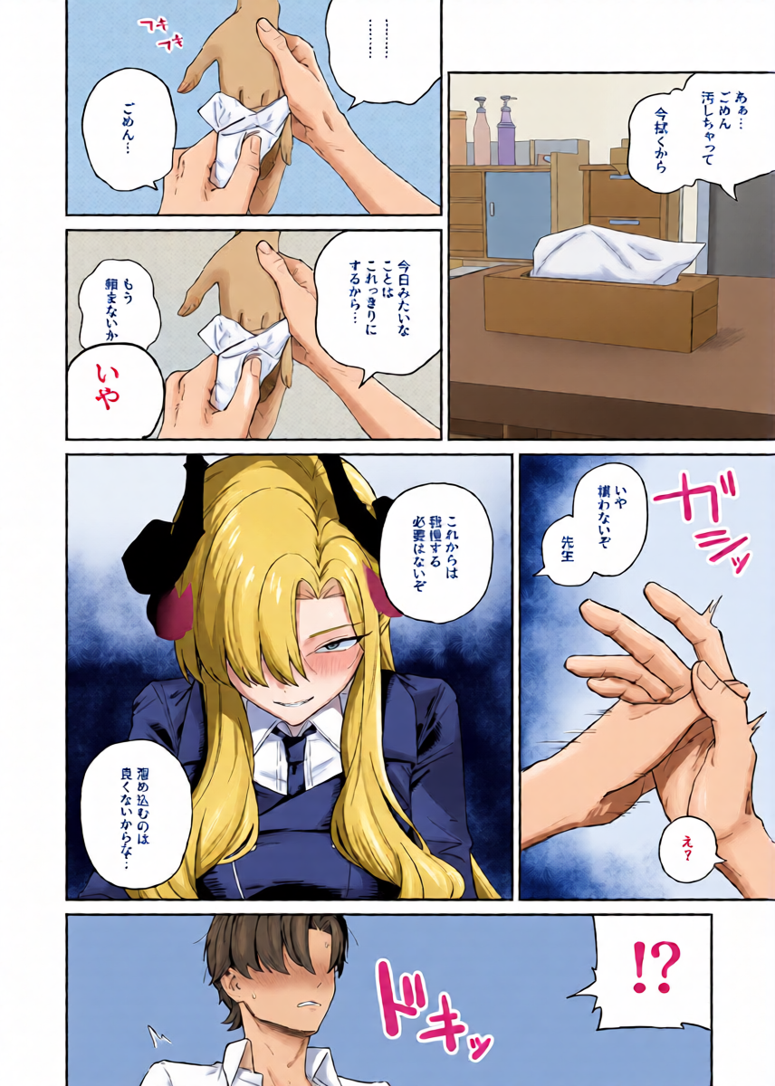 หน้า 12