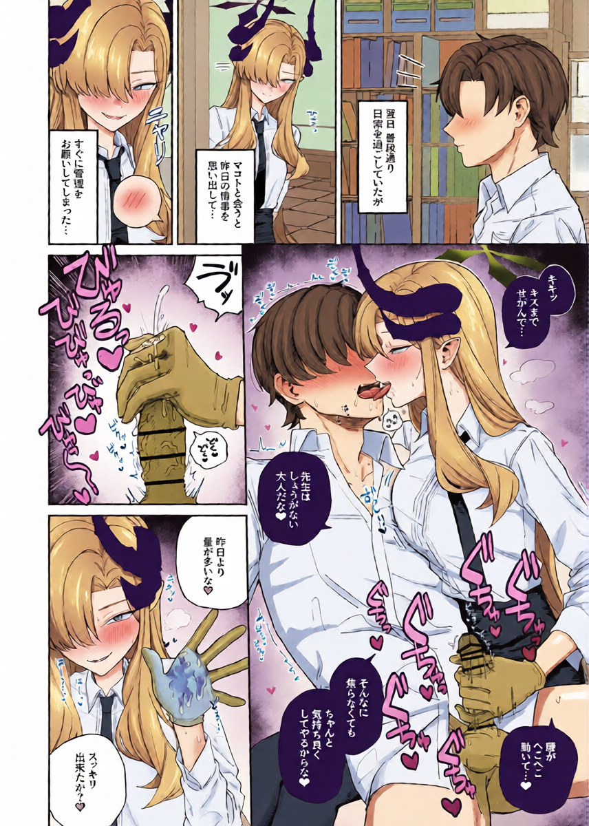 หน้า 14