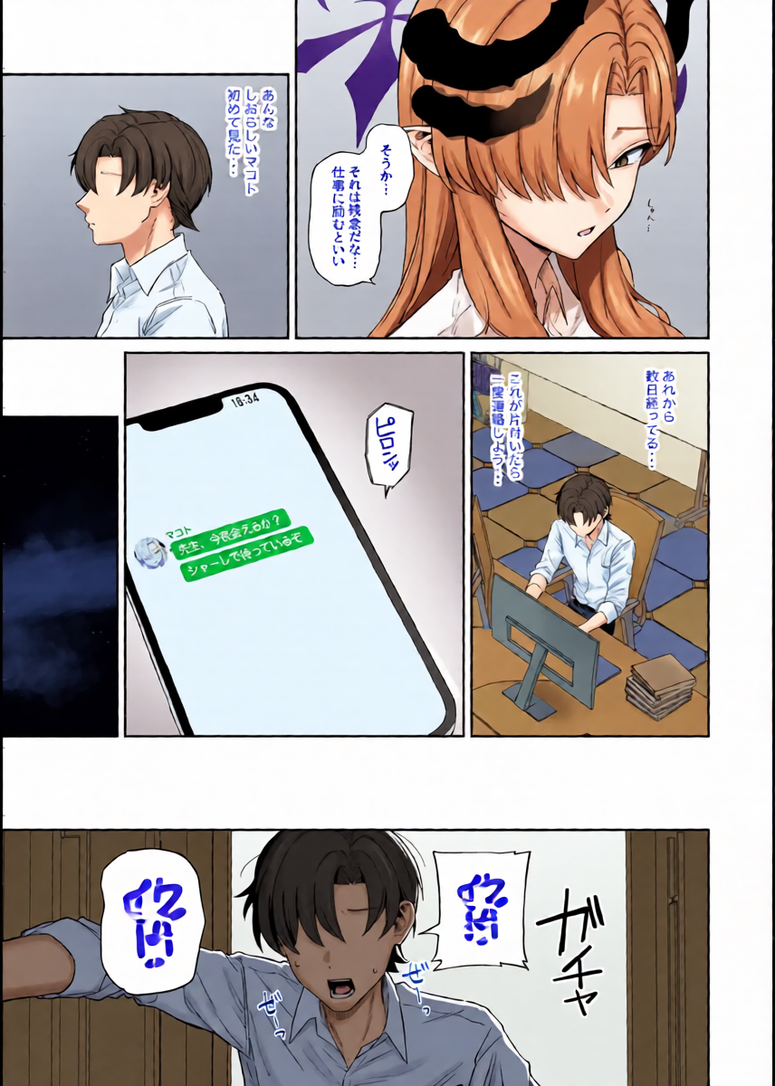 หน้า 19
