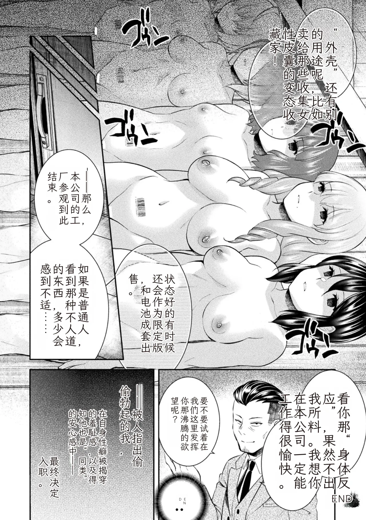 หน้า 58