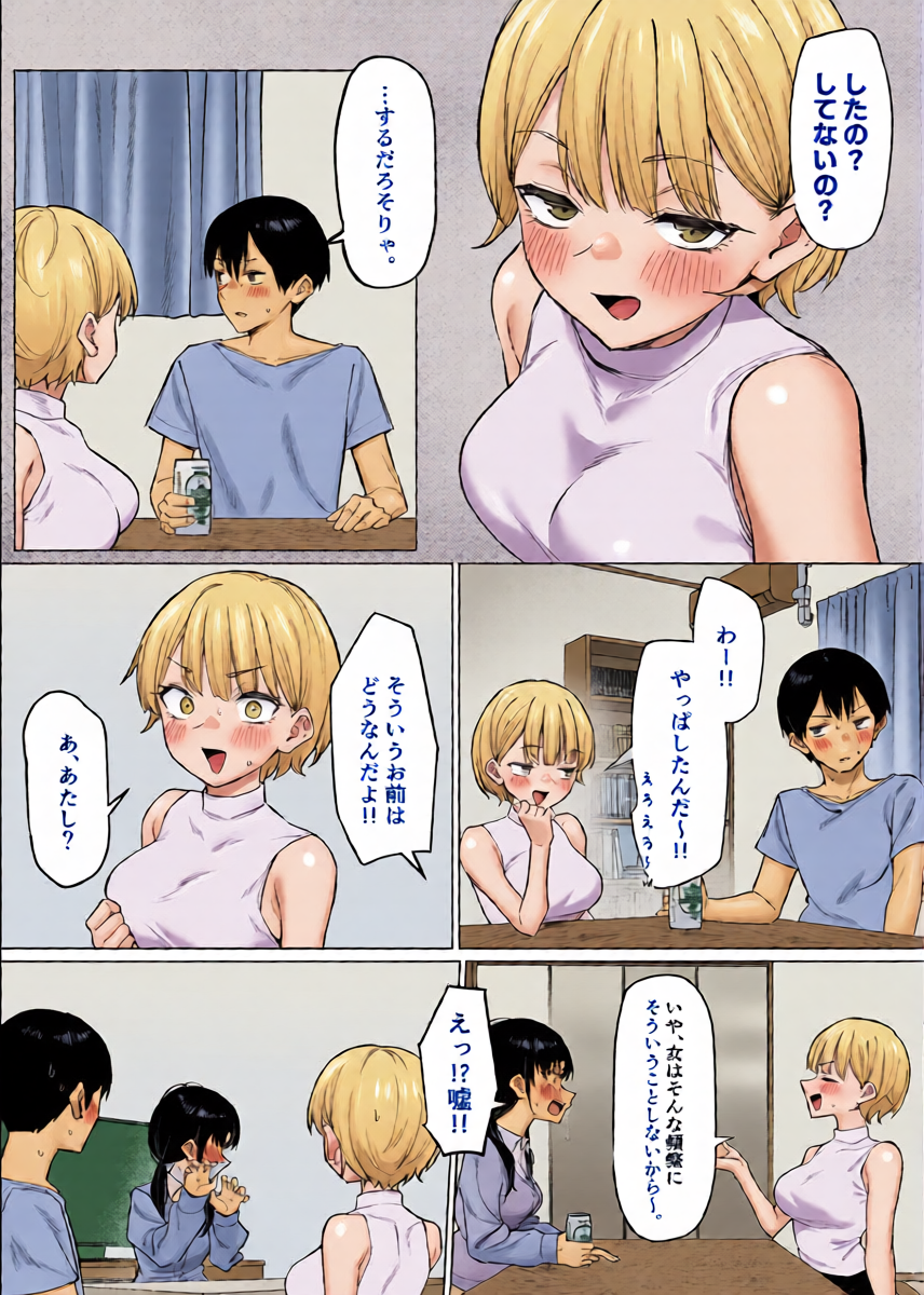 หน้า 25